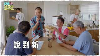 [實況] 嗨！營業中 EP08 20221126