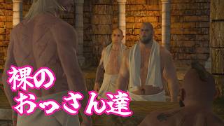 #44[ウィッチャーⅢワイルドハント PS5版]ノヴィグラドのギャングの元へ…[kikkun]