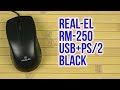 REAL-EL RM-250 USB+PS/2, black - видео
