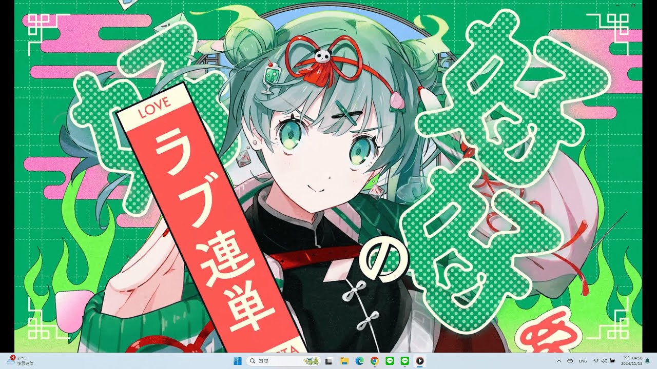 【もっと伸びるべき】歌い手メドレー 2024 II