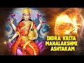 Indra Krita Mahalakshmi Ashtakam Uma Mohan Prithvi Chandrashekhab Times Music Spiritual