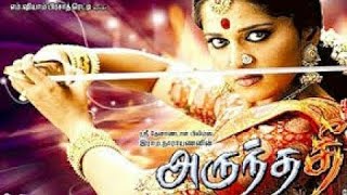 ARUNDHATI 2 MOVIE official Treailar /Tamil movie anushka shetty.....2021