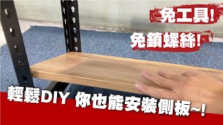 可力爾有限公司環境/產品