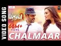 Chalmaar - Devi | Official  Video Song | Prabhudeva, Tamannaah, Amy Jackson | Sajid-Wajid | Vijay