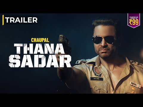 THANA SADAR : Kartar Cheema (Trailer) | New Punjabi Movie 2021 | Releasing 12 November on Chaupal