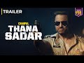 THANA SADAR Kartar Cheema Trailer New Punjabi Movie 2021 Releasing 12 November On Chaupal