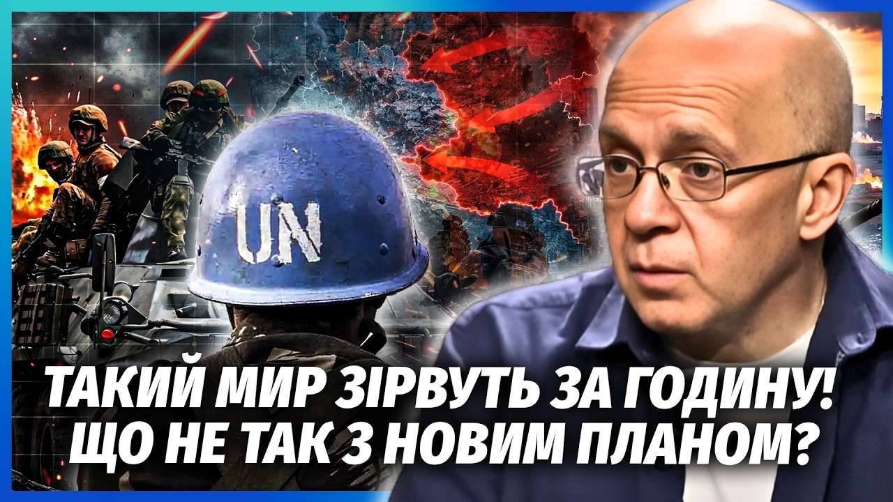 🔥ГРАБСЬКИЙ: КИЄВУ ПРОПОНУЮТЬ ДОБРОВІЛЬНУ ПАСТКУ! Забудьте про миротворців.