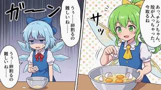 【一気見】幻想郷が崩壊！？3ヶ月分の「ヤバい神回」をまとめたらカオスすぎて腹筋崩壊したｗｗ【東方AI漫画・総集編】