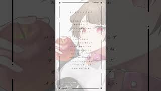 【アカペラ】17歳が原キーで「ロミオとシンデレラ」を歌ってみた #歌ってみた #shorts