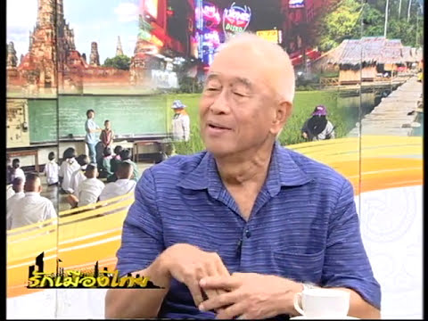 คลิกเพื่อดูคลิปวิดีโอ