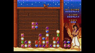 Jakks Pacific TV Game: Aladdin - Riches of Agrabah (2005 Disney)