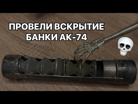Видео
