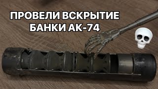 Видео