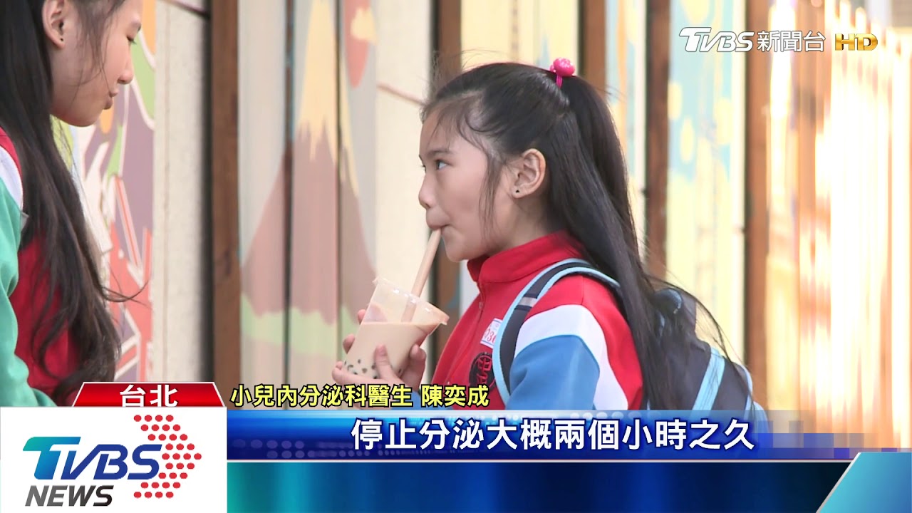 國小生愛喝含糖飲料 生長激素恐停機