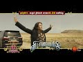 Tamil New Year Spl Movie Promo Vidaamuyarchi 6 30 PM 14 April 2025 Sun TV