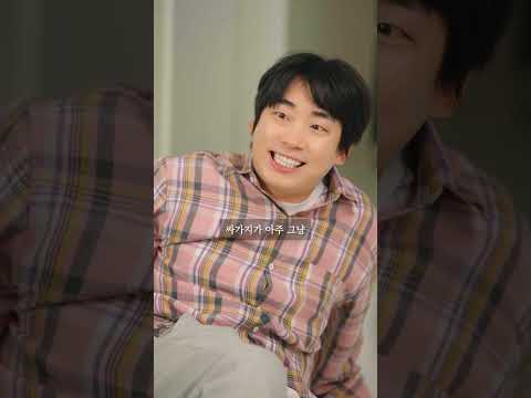처제는 분조장 #shorts