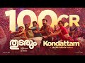 Kondattam Video Thudarum Mohanlal Shobana Jakes Bejoy Tharun Moorthy MRenjith MG SREEKUMAR