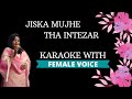 Jiska Mujhe Tha Intezar Karaoke With Female Voice