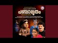 Pazhaniyil Murukaa