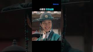 그때부터 였어요.. 여화가 귀여워 보인게.. 🥰