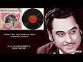 ROOP TERA AISA DRAPAN MEIN KISHORE KUMAR EK BAAR MUKURA DO 1972 O P NAYYAR