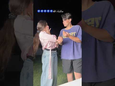 حد فاهم حاجه!😂😂♥️
