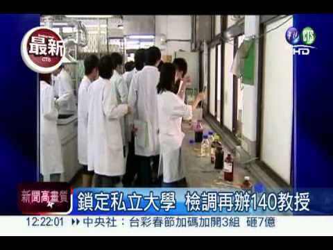 遊藝場內殺學童 割喉凶嫌求死刑