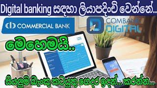 How to register for commercial banking    #e_world_money