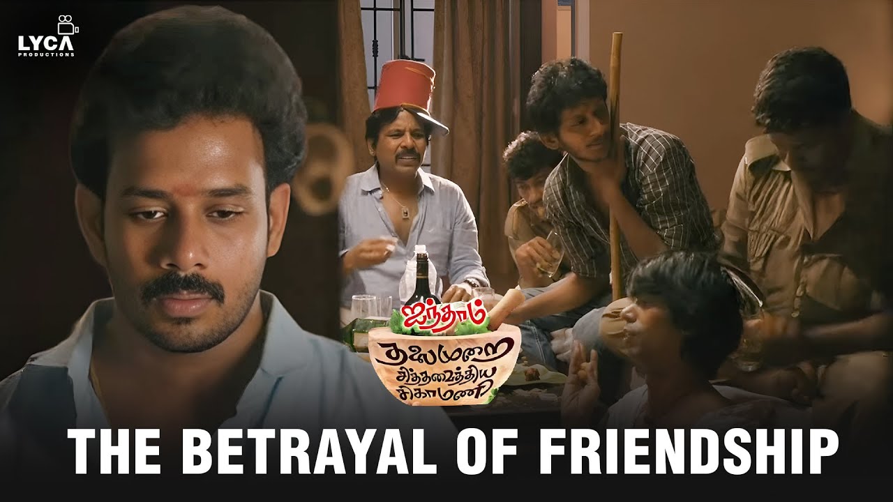 இன்னும் எத்தனை நாளைக்கு Sir ஏமாத்த போறாங்க |Aindhaam Thalaimurai Sidha V