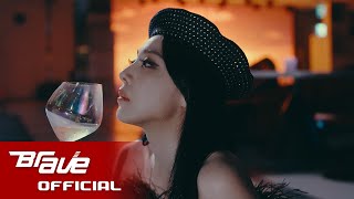 [影音] Brave Girls - 發酒瘋 MV Teaser