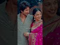 Kabir Singh Love Status For Whatsapp Shorts Love Ytshorts Tiktok