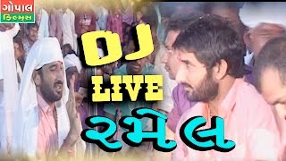 DJ Live Ramel 2017 | Gaman Santhal | Latest Nonstop Full HD Ramel