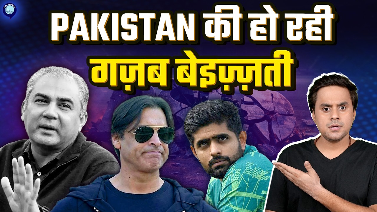 PSL बनी Paisa Shortage League, खिलाड़ियों के लिए पैसे नहीं बचे | PSL | IPL |@RJRaunac