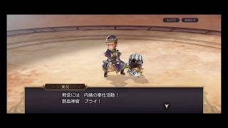 【アナザーエデン】超時空猫？アナザーエデン実況part.2291(YouTube part1780)