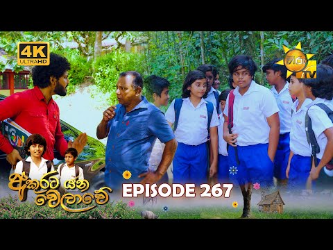 Hiru TV