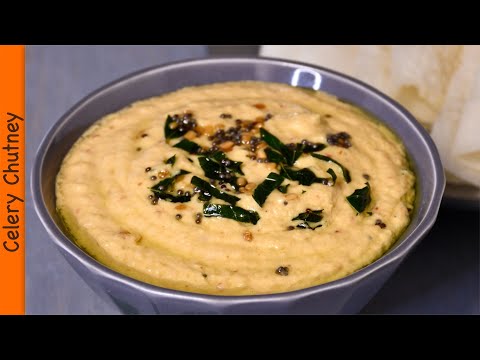 Celery Chutney | How to make Celery Chutney | Side dish for idly and dosai | Celery Recipes Indian