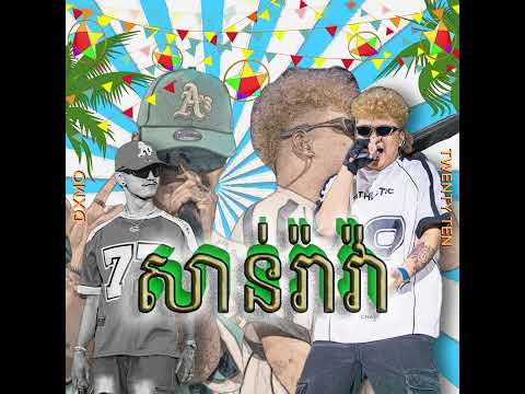 TWENTY TEN - SANRAVA ft DxMo [Official Audio]