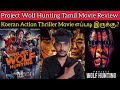 Project Wolf Hunting 2023 New Tamil Dubbed Movie Review By CriticsMohan Netflix Korean Thriller