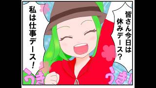 【#ポケモンチャンピオンズ】グロチャレ息抜き雑談【ダブルバトル】