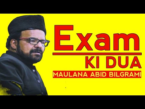Exam Mai Pass Hone ki Dua  | 2025 | Maulana Abid Bilgrami