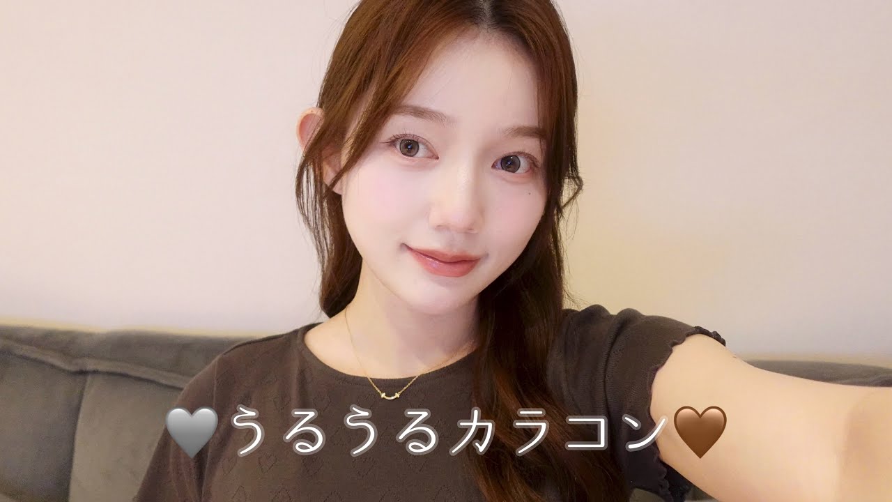 うるうるカラコン🥺グレーとブラウンつけ比べ🩶🤎