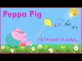 Peppa Pig Flying A Kite My Cousin Chloe Daddy Loses His Glasses