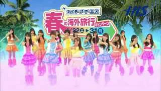 H.I.S　「2011春キャンペーン」篇