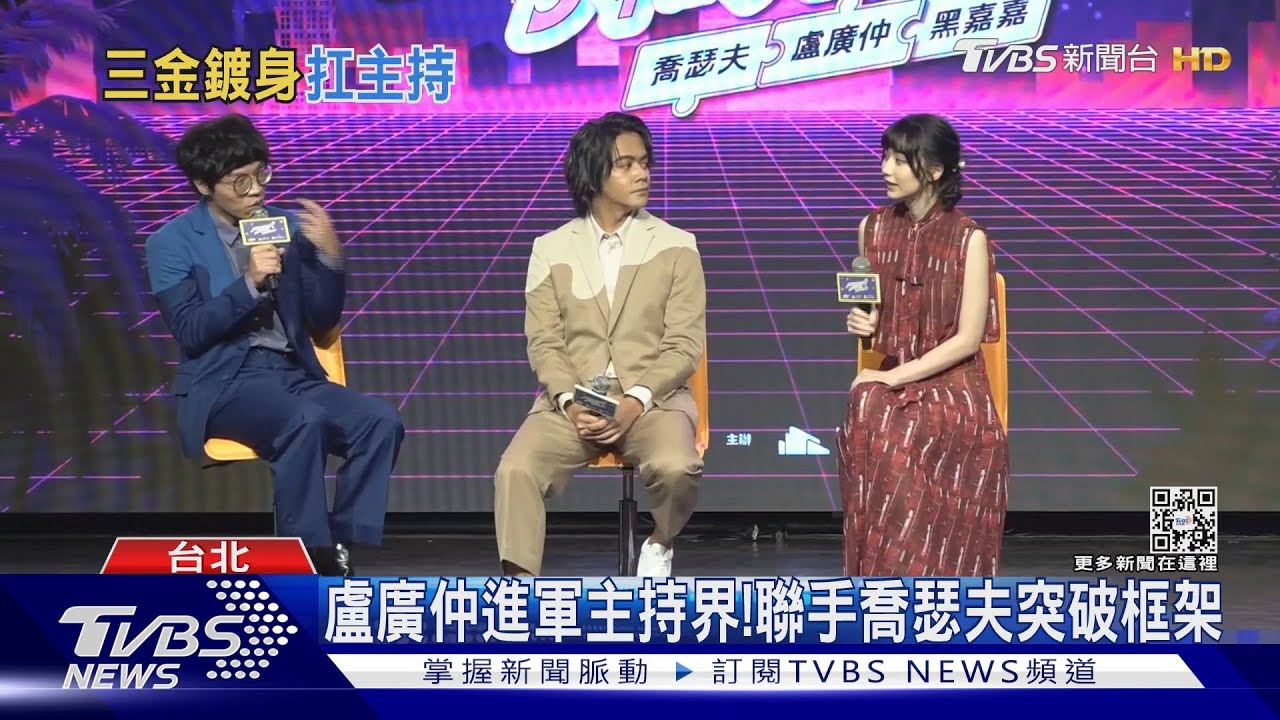 盧廣仲「時間管理大師」電影殺青後　備戰12月演唱會又主持新節目