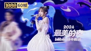 [閒聊] 跨年晚會要看哪一台比較好看啊?