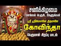 LIVE SONGS ஞாயிற்றுக்கிழமை இந்த பாடல் ஒலிக�