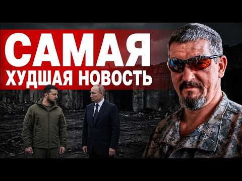 СРОЧНО | ВСЁ ГОРАЗДО ХУЖЕ, ЧЕМ ГОВОРЯТ | АРТИ ГРИН - КАТАСТРОФА фронта НАЧАЛАСЬ | ПРАВДА о Сырском