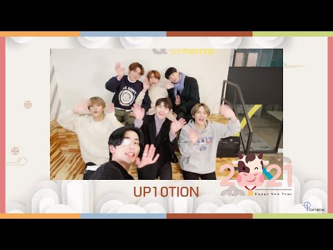 UP10TION (업텐션) - 2021 설날 인사 (2021 Seollal)