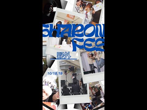 国際社会学科 #シャロン祭2025 #共愛学園前橋国際大学