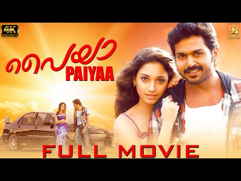 Paiyaa - 4K Blockbuster Full Movie | പൈയാ | Karthi | Tammannah | Jagan | Yuvan | J4Studios